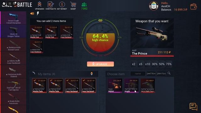 Case battle (roblox) | новая обнова имба? Залетает все! смотреть онлайн