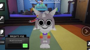 КАК ПОЛУЧИТЬ АПРЕЛЬСКИЙ СКИН НА ЯТТУ? 🤔 (мир денди)