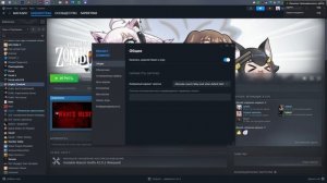 Гайд на ФПС или совет как поднять фпс в Project Zomboid B41