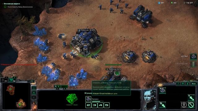 StarCraft II. Wings Of Liberty (Миссия 2. Вне закона) смотреть онлайн