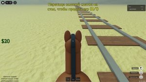 КАК ЛЕТАТЬ НА ЛОШАДИ В МЁРТВЫЕ РЕЛЬСЫ