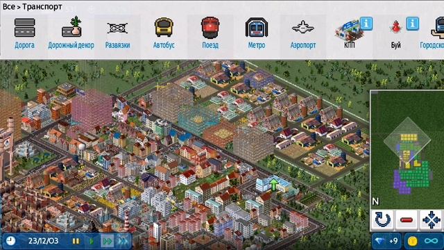 theotown 1 видео