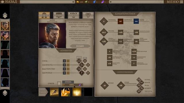 [Эхолот] Босс первого этажа, "Tower of time" (#03) смотреть онлайн