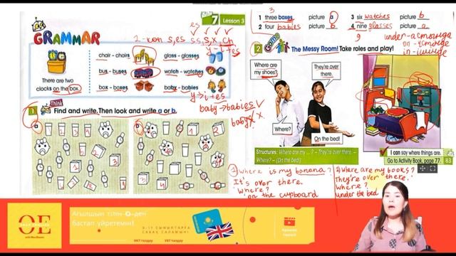 3 - сынып | ағылшын тілі | 3 - 4 сабақ | 83 , 84 ,85 бет | 7 бөлім | P