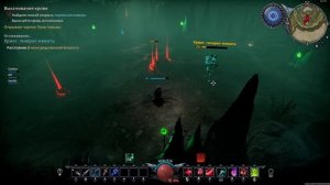 V rising. Как мы добыли косу? Серия 4