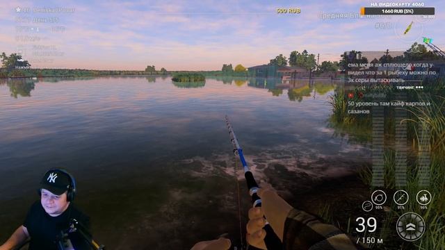 Fishing Planet #gaming #fishing #stream #стрим #planet #youtube смотреть онлайн