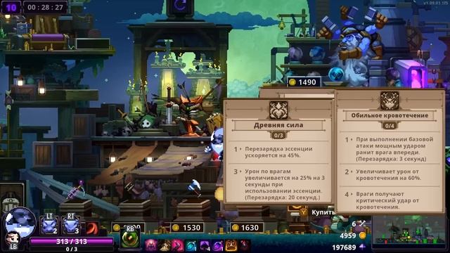 Совершенство физ Урона - Геракл с 5000+ стата / Брутально? смотреть онлайн