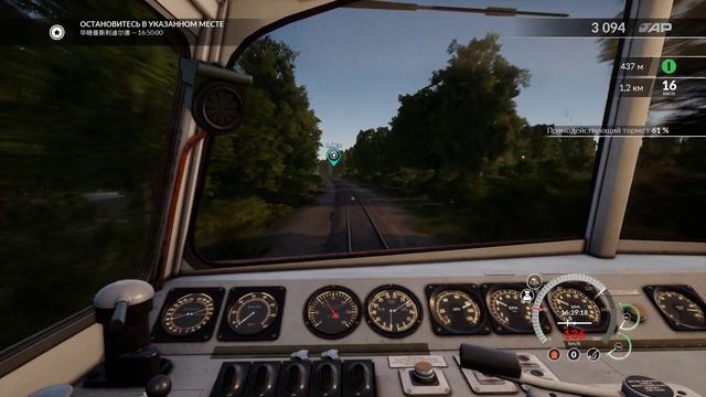 Покатушки в Train Sim World 2 смотреть онлайн