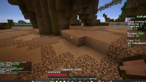 Нашли интересный режим на сервере в майнкрафт MineCreeper