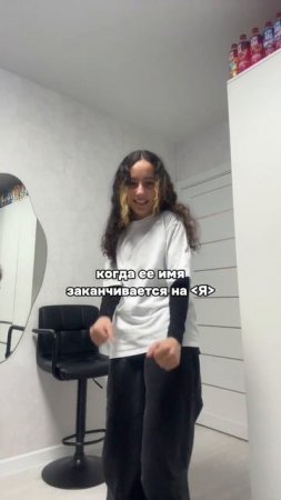 давайте актив