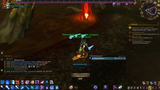 WoW Circle прокачка мага нежить 114-117 (Крагва и тролли крови) смотреть онлайн