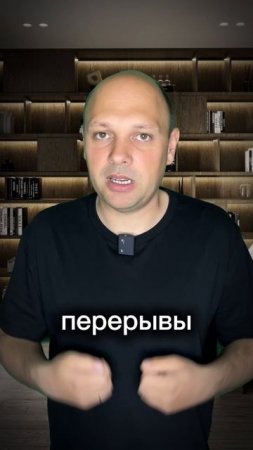 15 секунд саморазвития. Часть 11