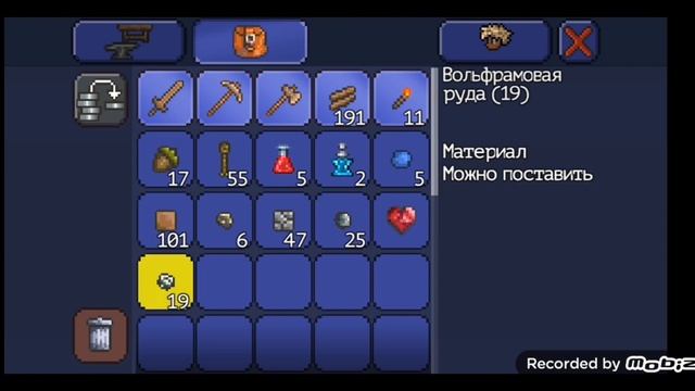 Прохождение terrariaTerrariaприятного просмотра