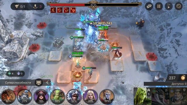 Watcher of Realms Кампания 10-15 смотреть онлайн