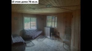 Солнечный 248