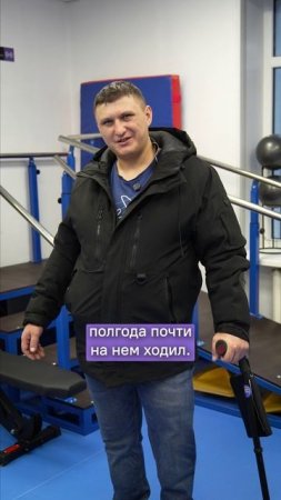 Отзыв пациента