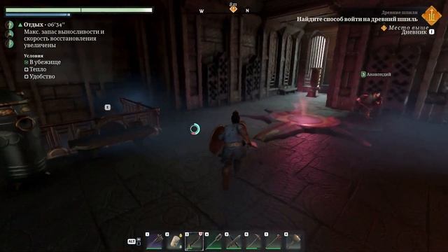 Enshrouded #3 Броня, Шпиль, Проблемы с войсом. смотреть онлайн