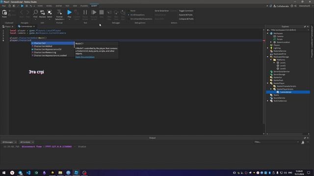 RobloxStudio: Line runner ч1. СОЗДАЁМ LINERUNNER! БЕГ ПО ПОЛОСЕ. ПЛАТФОР?