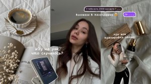 ПОХОД НА УЗИ | ПОЧЕМУ МУЖЧИНА ДОЛЖЕН ОПЛАЧИВАТЬ КВАРТИРУ? | ПЛАНЫ НА ДЕНЬ РОЖДЕНИЯ МУЖА