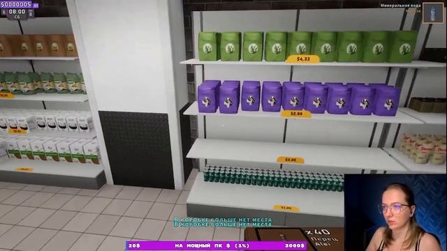 Как работать в супермаркете вдвоем? Играем в Supermarket Toget