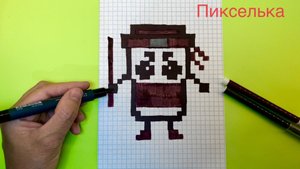 Как рисовать капучино ассасино по клеточкам ❤️ Рисунки по клеточкам #пикселька