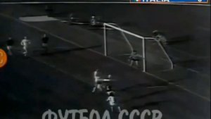 🚩СССР- Италия 🇮🇹- 1:0 ⚽