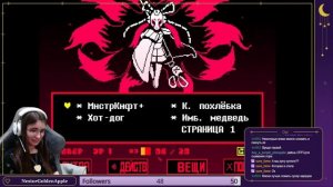 Undertale Yellow Прохождение (Пацифист) ▷ И СНОВА ТЕРПИМ (ФИНА