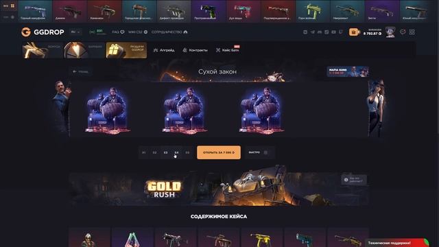 НЕ ЗАХОДИЛ СЮДА ПОЛ ГОДА и ШАНСЫ СТАЛИ ЛУЧШЕ! ЗАКИНУЛ 10 смотреть онлайн