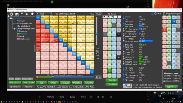 48 - Сева | Tocca | RedStar Bounty Blast 15 | 1/224 | $777 смотреть онлайн