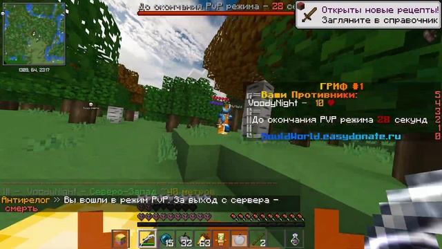 дропнул игрока и подлутал топ ресурсы на топовом серв? смотреть онлайн