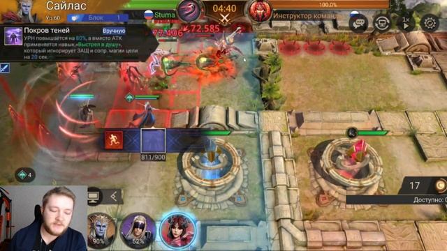 ИЗМЕНЕНИЯ АНТИ-ВОЗДУХ АРЕНЫ В WATCHER OF REALMS ll ЧТО ПРОИСХОД смотреть онлайн