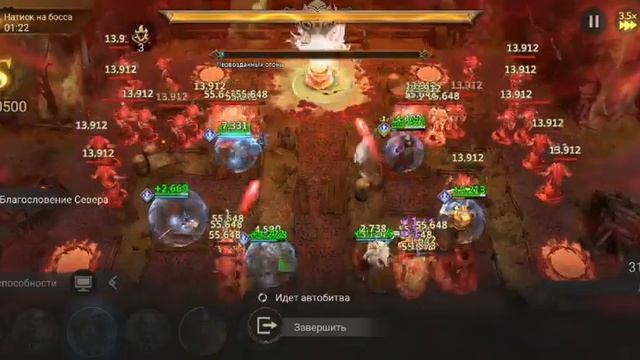 Солкаденс Кодекс бессмертных Watcher of realms Север+Кир SSS смотреть онлайн