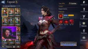 Никс - Обзор! Стоит ли её качать и зачем?! | Watcher of Realms