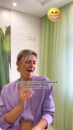 Это праздник!✨️#юмор #приколы #смешно #музыка #shorts