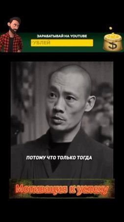 Перестань слишком много думать о