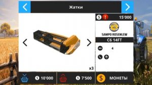 Farming simulator | Как зделать баг на деньги.