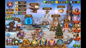 Хроники Хаоса. Пасхалки Новогодние 2025. Части 1 и 2.