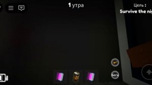 😱ПРОХОЖДЕНИЕ 2 НОЧИ В RESIDENCE MASSACRE📻