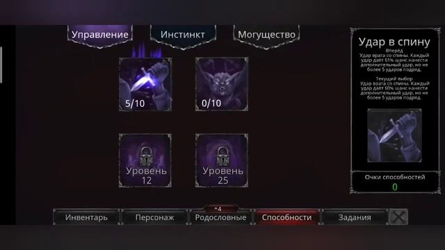 #3 мать волков (vampire's fall origins) смотреть онлайн