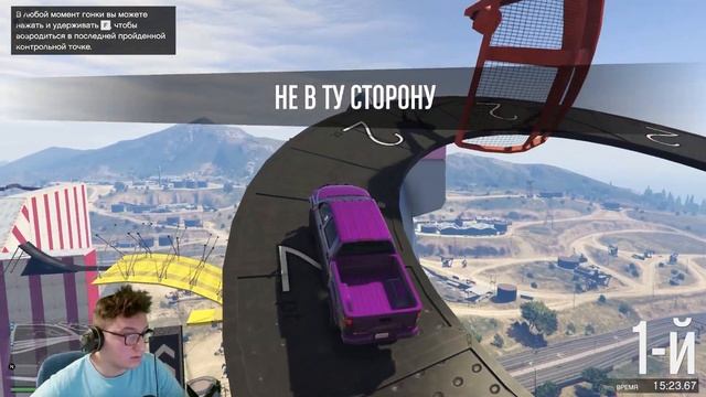 МАКСИМАЛЬНО ТРУДНЫЙ СКИЛЛ ТЕСТ В GTA 5 ONLINE! ВСЕ ПСИХАНУЛ? смотреть онлайн