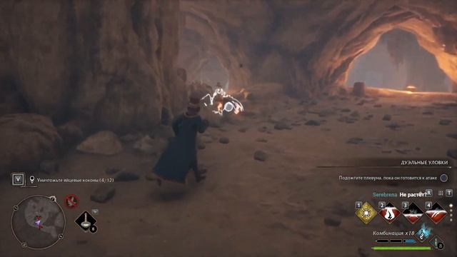 Хогвартс: Наследие. Русская озвучка. Зима и паучья дер? смотреть онлайн