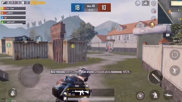 Зво зона PUBG MOBILE смотреть онлайн