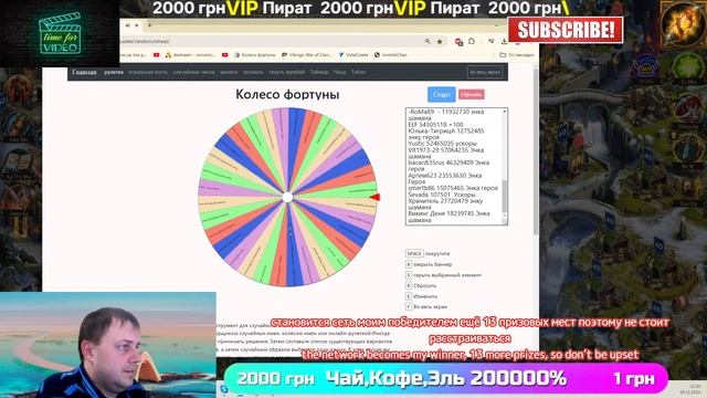 Vikings:War of Clans С Праздниками и обновлениями !!!(Happy Holidays and u смотреть онлайн