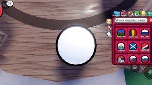 игра:Roblox, карта:мир кантрибола.тутариал по как это сде?