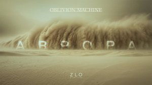 Oblivion Machine — Аврора (официальное видео)
