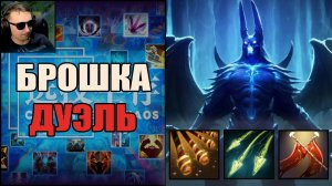 Самый сильный герой в custom hero chaos