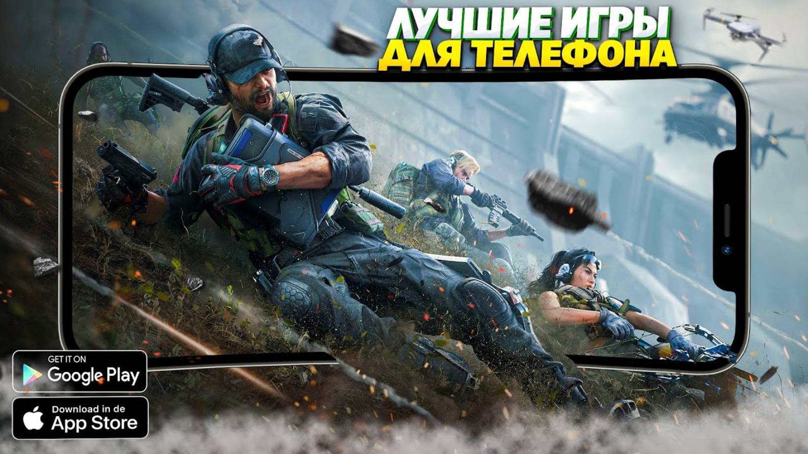 🔥🚀 ТОП 10 ЛУЧШИХ ИГР ДЛЯ ANDROID & iOS (Оффлайн/Онлайн) | ИГРЫ НА АНДРОИД