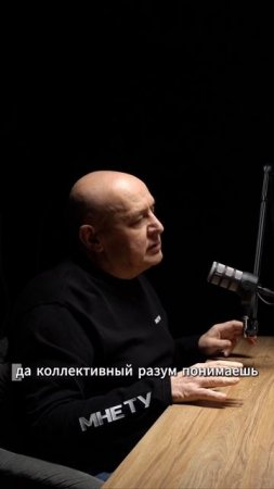 Доверять женщине сложно. Коллективный разум.