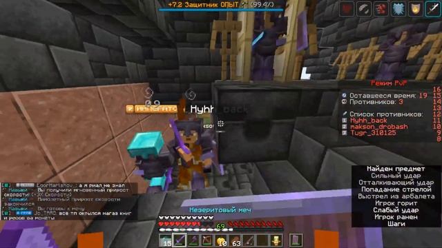 PVP будни на BixLand! смотреть онлайн