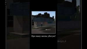 Motor Depot | Песня о сумасшедшем Мотор Депот.